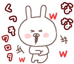 Name Sticker nana can be used sticker #12982988