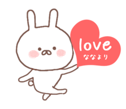 Name Sticker nana can be used sticker #12982990