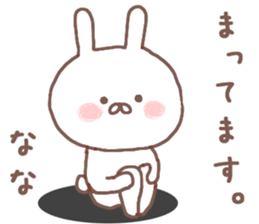 Name Sticker nana can be used sticker #12982991