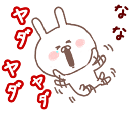 Name Sticker nana can be used sticker #12982993