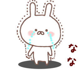 Name Sticker nana can be used sticker #12982994