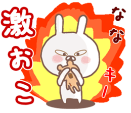 Name Sticker nana can be used sticker #12982996