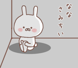 Name Sticker nana can be used sticker #12982997