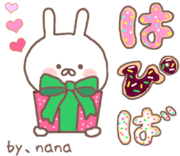 Name Sticker nana can be used sticker #12982998