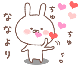 Name Sticker nana can be used sticker #12982999