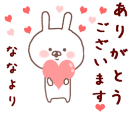 Name Sticker nana can be used sticker #12983001