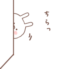 Name Sticker nana can be used sticker #12983002