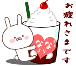 Name Sticker nana can be used sticker #12983005