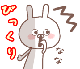 Name Sticker nana can be used sticker #12983006