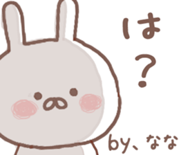 Name Sticker nana can be used sticker #12983008