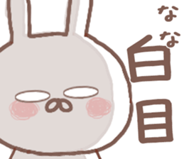 Name Sticker nana can be used sticker #12983009