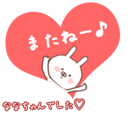 Name Sticker nana can be used sticker #12983012