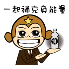 Crazy IMO sticker #12983014