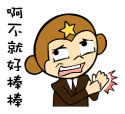 Crazy IMO sticker #12983015