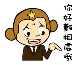 Crazy IMO sticker #12983016