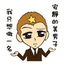 Crazy IMO sticker #12983018