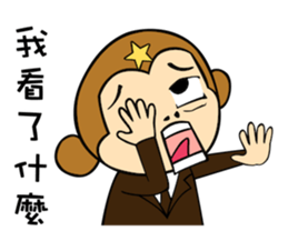 Crazy IMO sticker #12983020