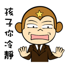 Crazy IMO sticker #12983021