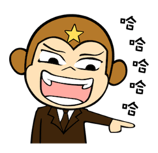 Crazy IMO sticker #12983025