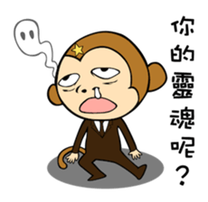 Crazy IMO sticker #12983026