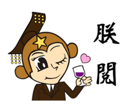 Crazy IMO sticker #12983031