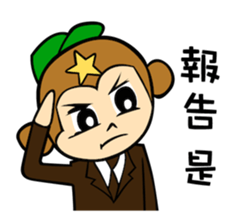 Crazy IMO sticker #12983034