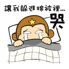 Crazy IMO sticker #12983038