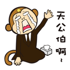 Crazy IMO sticker #12983039