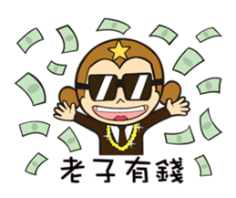 Crazy IMO sticker #12983041