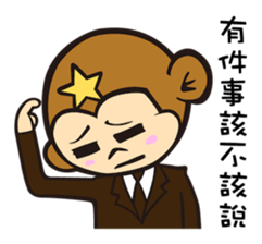 Crazy IMO sticker #12983043