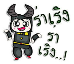 Mr. Daiki. Love bull. sticker #12983137