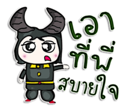 Mr. Daiki. Love bull. sticker #12983138