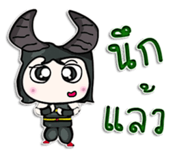 Mr. Daiki. Love bull. sticker #12983142