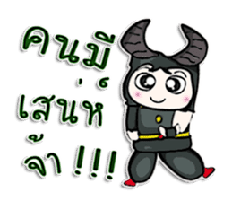Mr. Daiki. Love bull. sticker #12983147