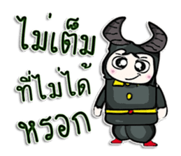 Mr. Daiki. Love bull. sticker #12983148
