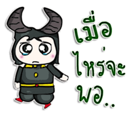Mr. Daiki. Love bull. sticker #12983151