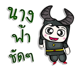 Mr. Daiki. Love bull. sticker #12983153