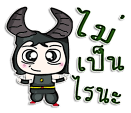 Mr. Daiki. Love bull. sticker #12983156