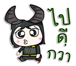 Mr. Daiki. Love bull. sticker #12983157