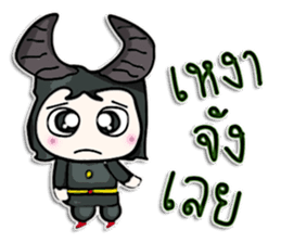 Mr. Daiki. Love bull. sticker #12983158