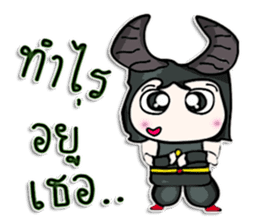 Mr. Daiki. Love bull. sticker #12983159