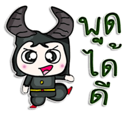 Mr. Daiki. Love bull. sticker #12983160