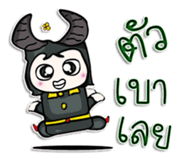 Mr. Daiki. Love bull. sticker #12983162