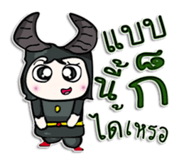Mr. Daiki. Love bull. sticker #12983164