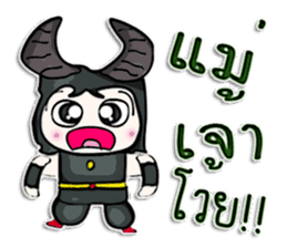 Mr. Daiki. Love bull. sticker #12983166