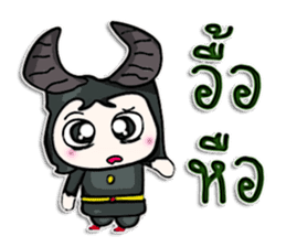 Mr. Daiki. Love bull. sticker #12983168