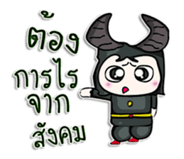 Mr. Daiki. Love bull. sticker #12983169