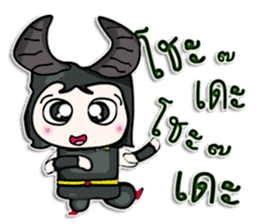 Mr. Daiki. Love bull. sticker #12983170