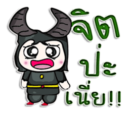 Mr. Daiki. Love bull. sticker #12983173