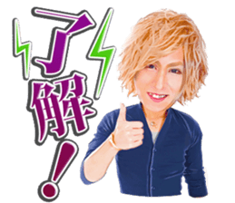 G.O.channel sticker #12983414